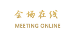 北海银滩潇湘宾馆
